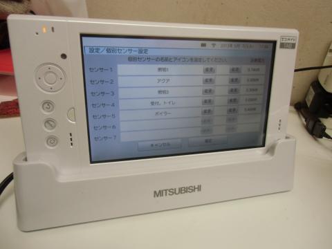 摂津市・k邸宅【三菱製品/ヘムス】設置