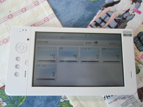 箕面市・Yさま邸宅【三菱/ヘムス】☀設置