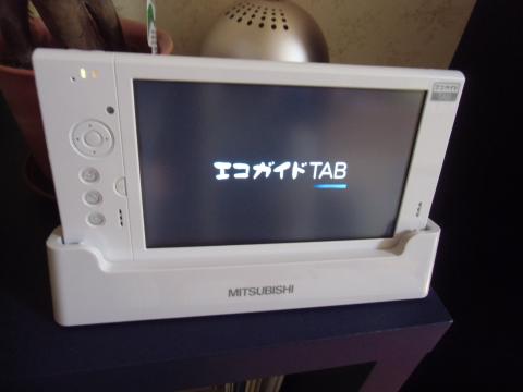 【三菱/HEMS】エコガイドTAB◆大阪市都島区Tさま邸宅着工