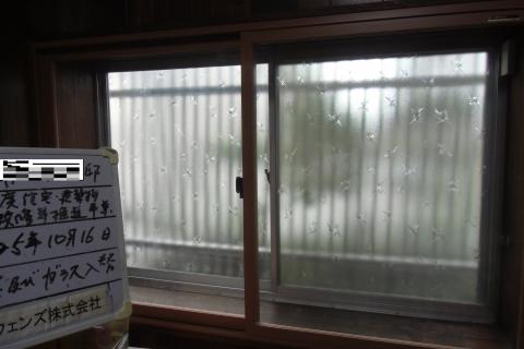 門真市城垣町・Kさま邸宅【二重内窓及び複層ガラス】施行⇒完工