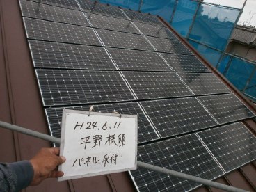 埼玉県 さいたま市岩槻区仲町　「ひらのや」さま邸　太陽光発電システム設置工事
