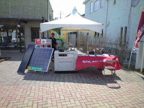 太陽光発電システム・オール電化の展示会しました