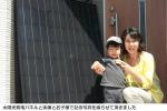 東芝太陽光発電　3.0kWシステム導入　広島県　S様邸