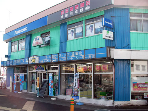お店外観
