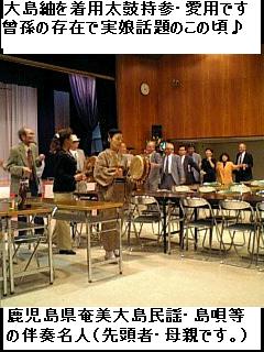 曾婆さんになりました♪