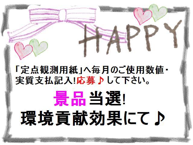 お取り寄せご一報下さい。