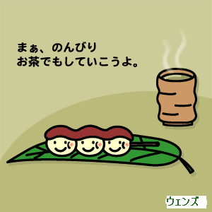 トークのキャッチボール♪しましょう＾ｏ＾ｖ