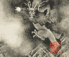 干支:辰年2012′