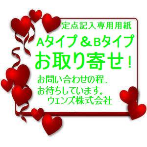 ご遠慮なくお気楽に♪