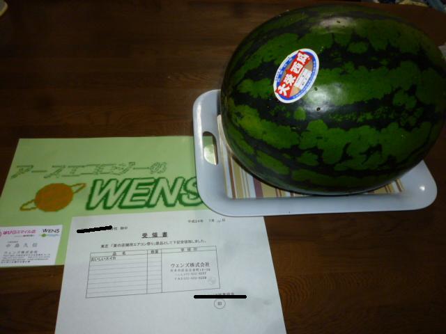 名刺比較対照♪