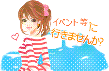 節電にご協力♪