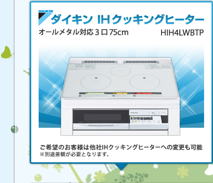 ハイパワーで本格的な調理もOK!