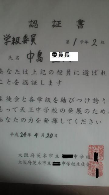 勉学&部活&学級委員活動のハード三男♪