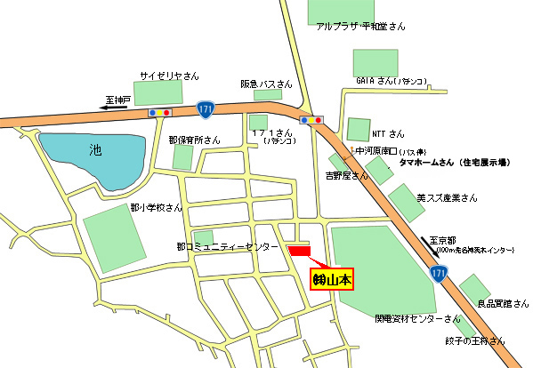 学研こおり教室