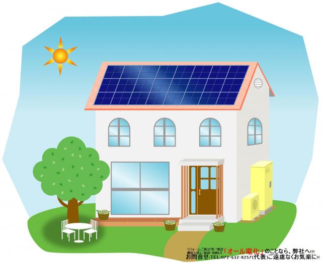 エコ住宅の施行・お見積ご用命！をお待ちしてます。