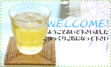 ウェンズ株式会社