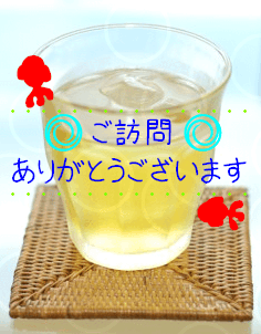 差し入れありがとう♪