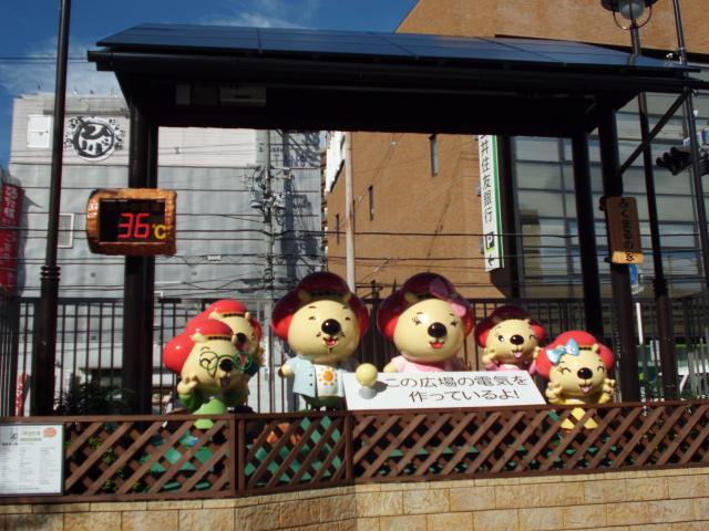 ふくまるくんの家