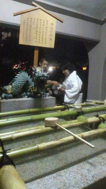 手と口腔内を清めて!