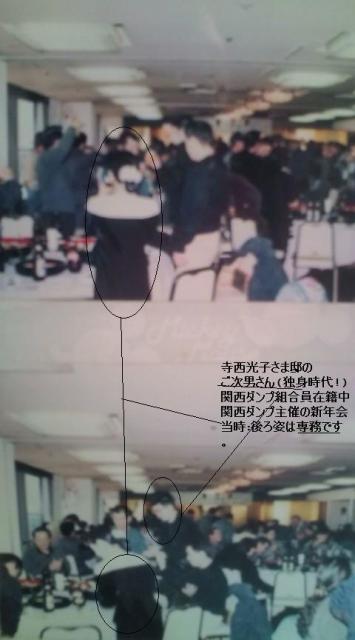 マイアフロの兄(次男)とは、同業仲間でした。