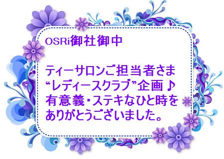 ご担当各位さまへ