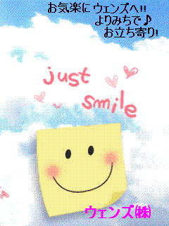 ママ茶はいかが?