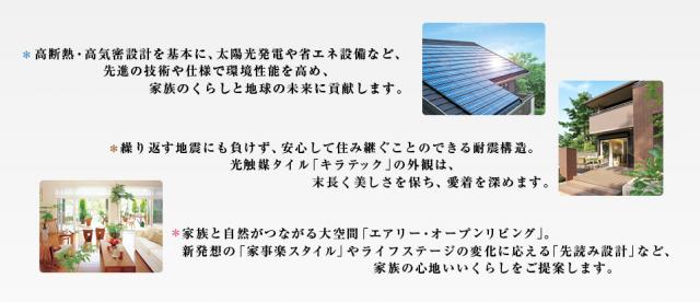 太陽光発電システム