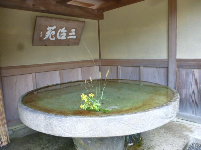 寿長寿の郷・庭園