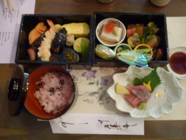 美山つづら弁当
