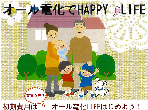 ウェンズへご用命下さい♪