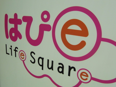 はぴｅライフスクエア