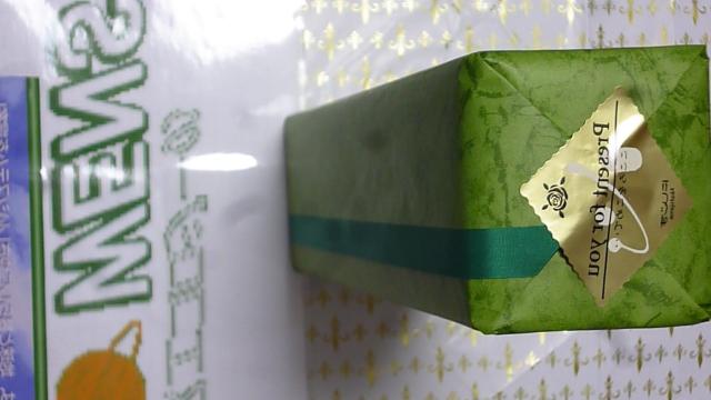 茨木クラブから贈呈品