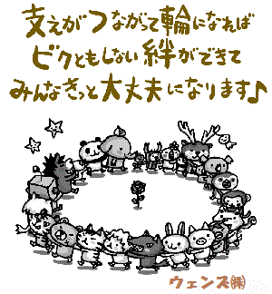 かんさい子ども世帯支援協賛店