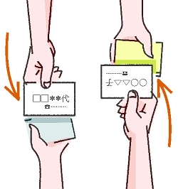 弊社・NEW名刺=0120-012245付加!