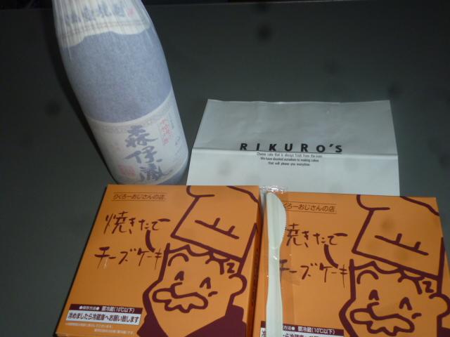 森伊蔵&スイーツ