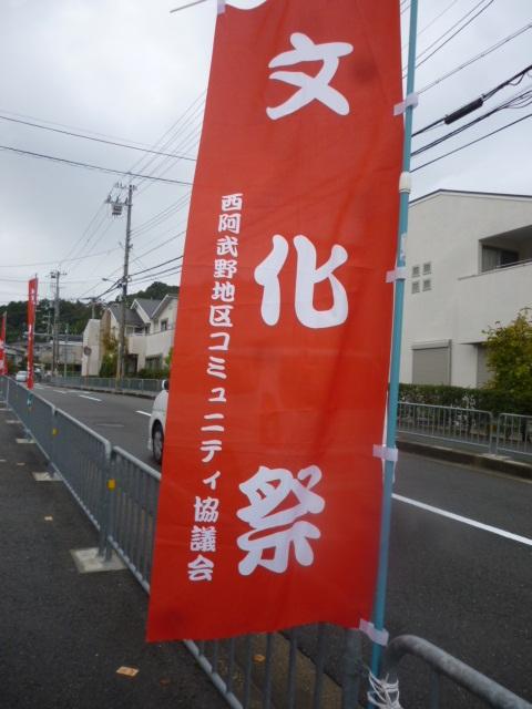 文化祭へご招待!!