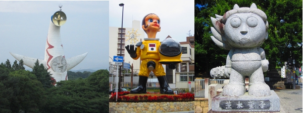 太陽の塔&茨木童子に会いに来てね♪