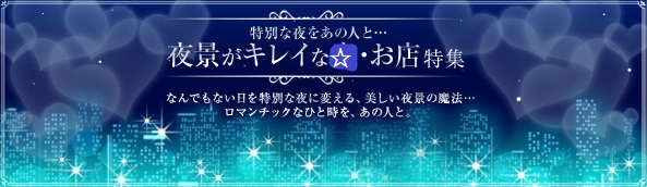 中納言　大阪駅前店