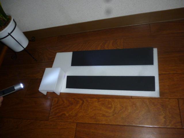 ライトを太陽に!!見立てて・・・。