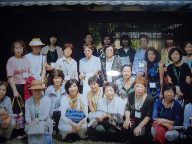 商工会議所女性会