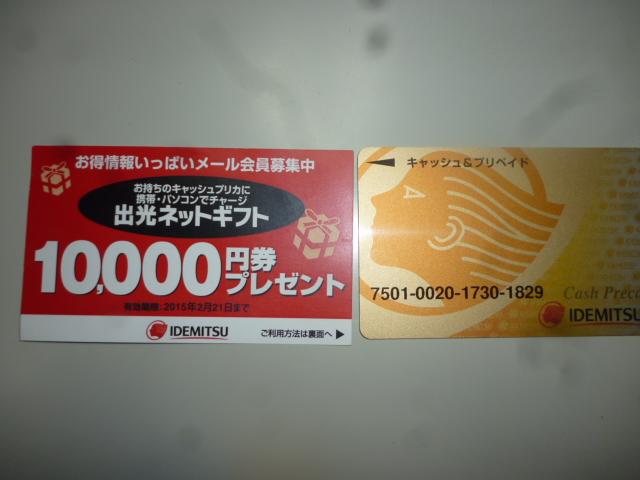 くじ引きの景品です♪