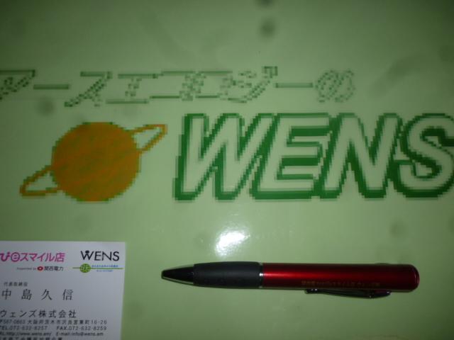 LEDライト付きのボールペンです!