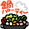 お鍋