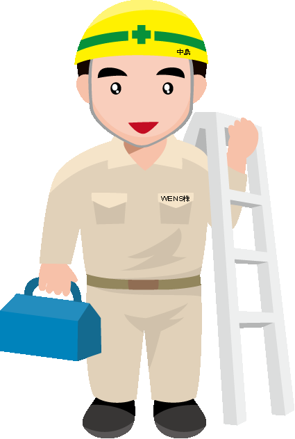 いいお仕事に期待してます!!