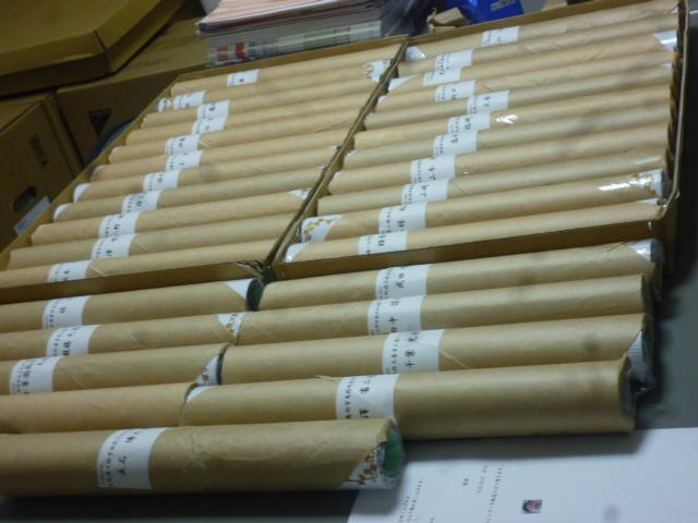 全国へと配送手配!!