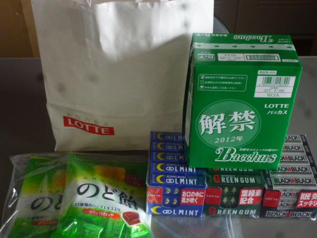 出張際・LOTE幹部/同僚再会時のお裾分けお土産!