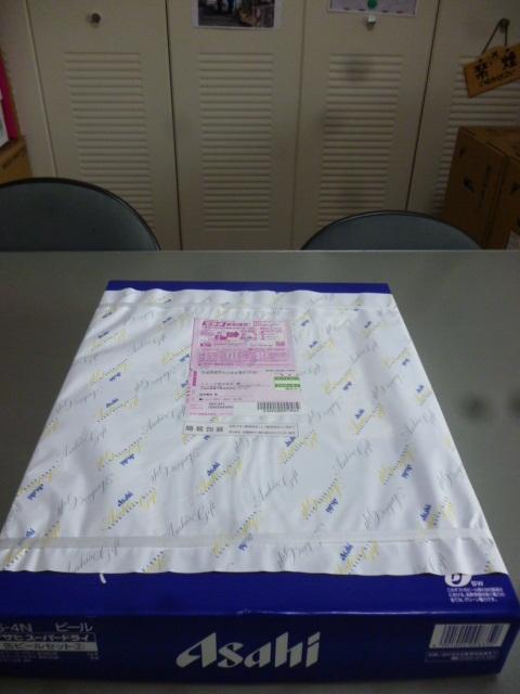 お歳暮!(詰め合わせ)