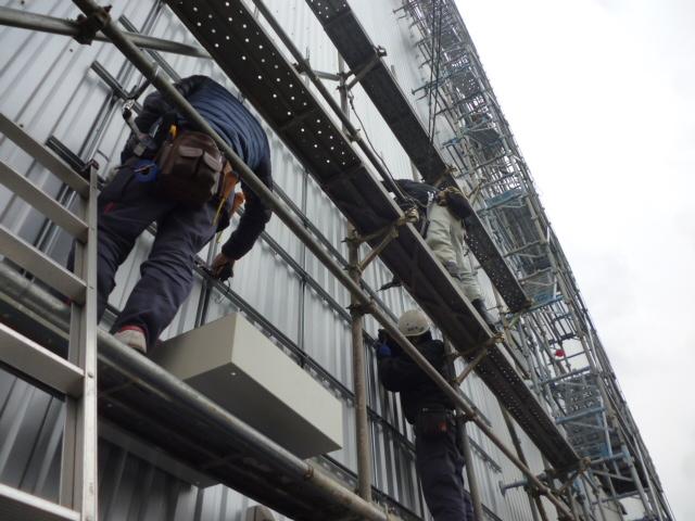 集合版の設置作業