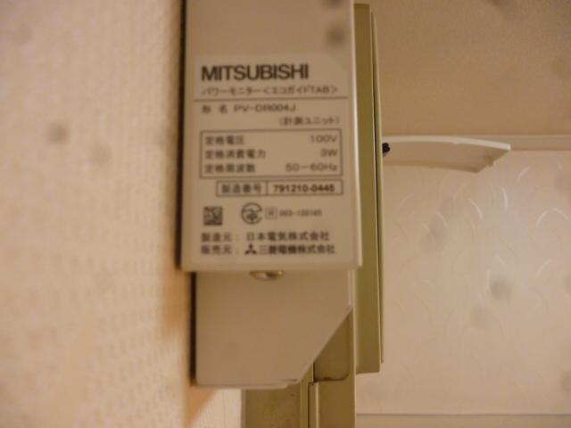 パワーモニター