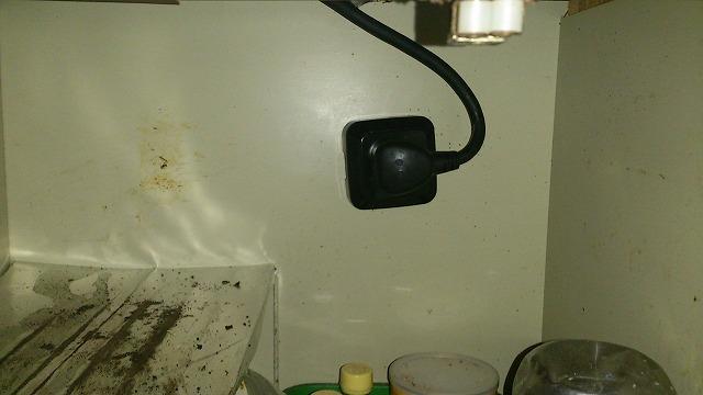 レンジ下内の差し込みへ